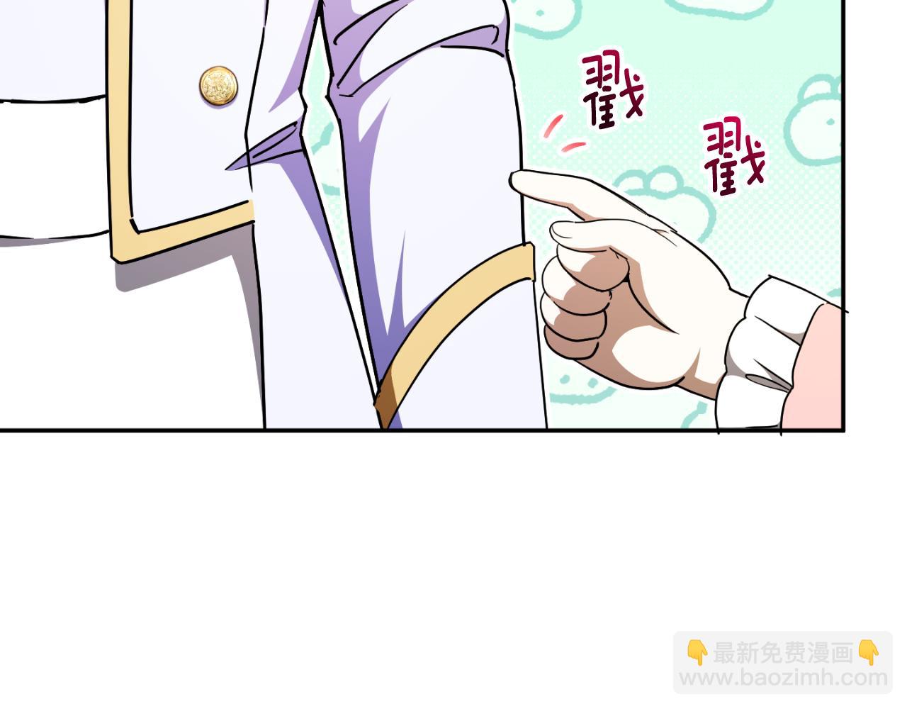 第87话 考验(1/6)-第88话