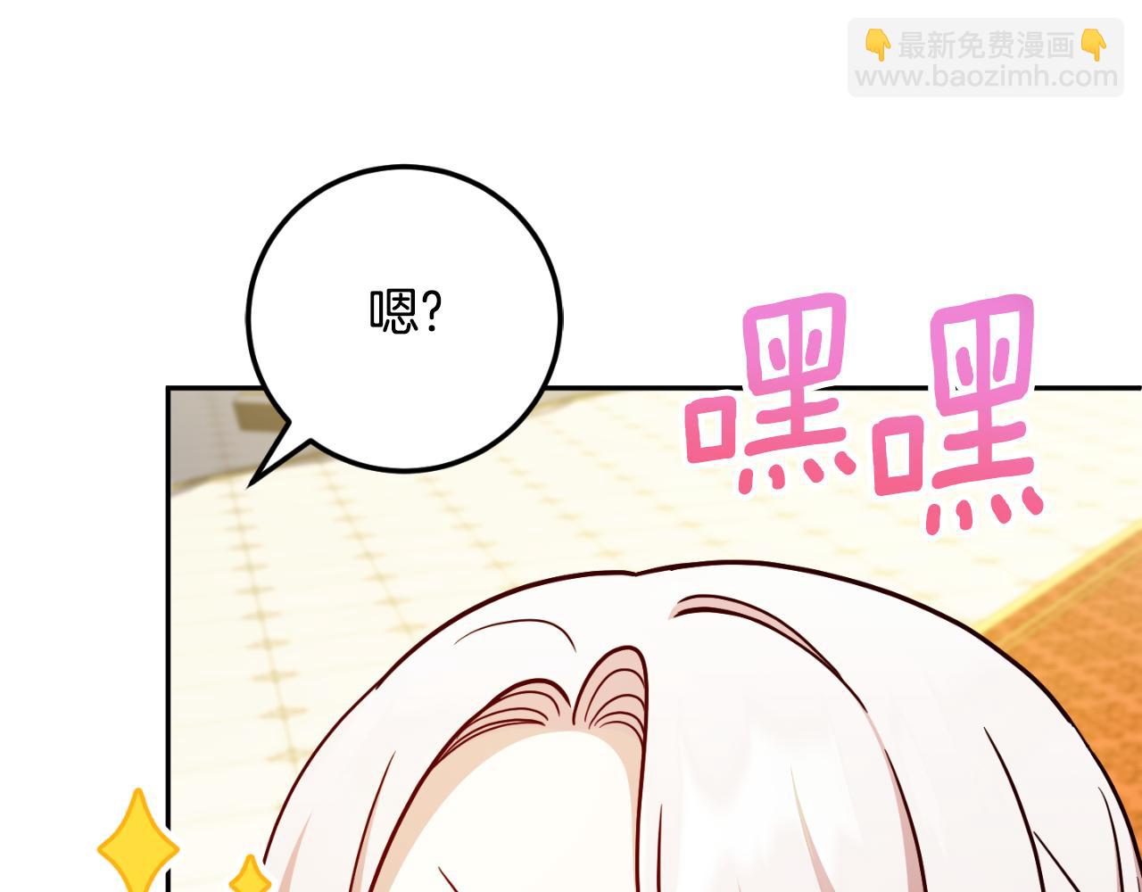 第87话 考验(1/6)-第88话