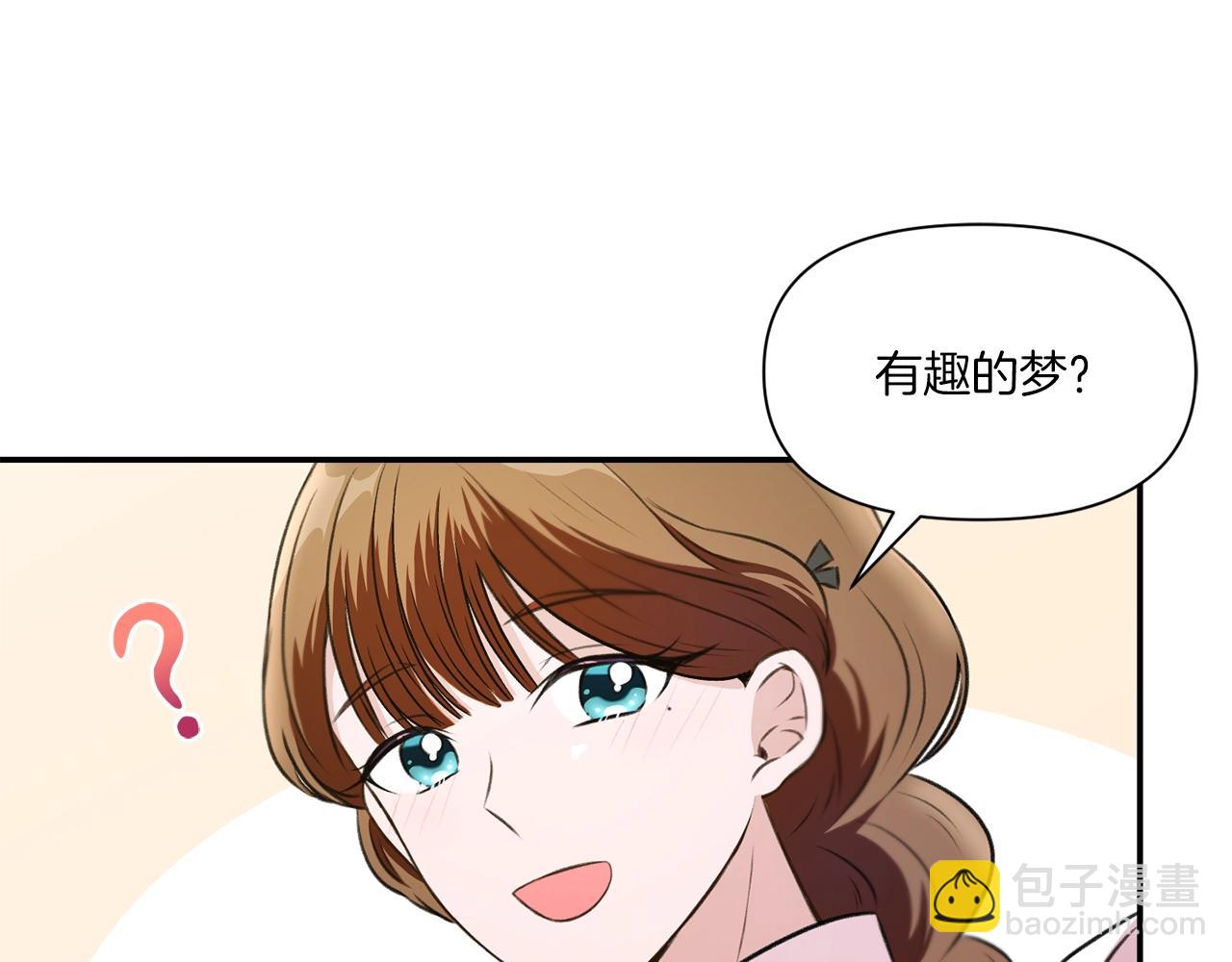 第9话 皇女的雷电攻击(1/3)-第10话