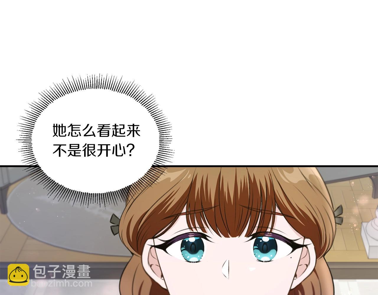 第9话 皇女的雷电攻击(1/3)-第10话