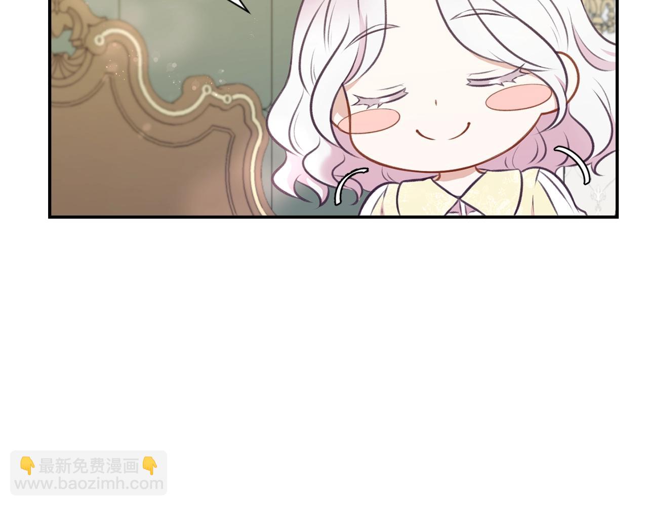 第9话 皇女的雷电攻击(1/3)-第10话