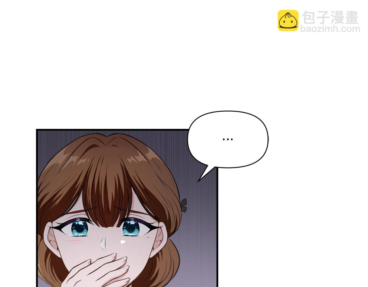 第9话 皇女的雷电攻击(1/3)-第10话