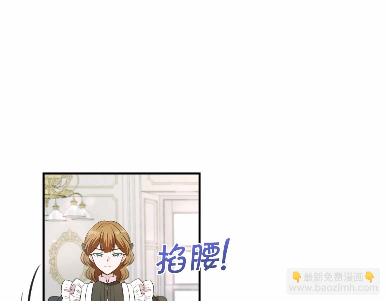 第9话 皇女的雷电攻击(1/3)-第10话