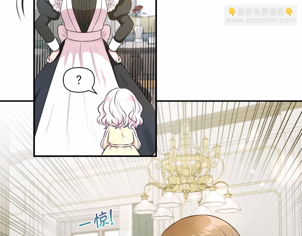 第9话 皇女的雷电攻击(1/3)-第10话