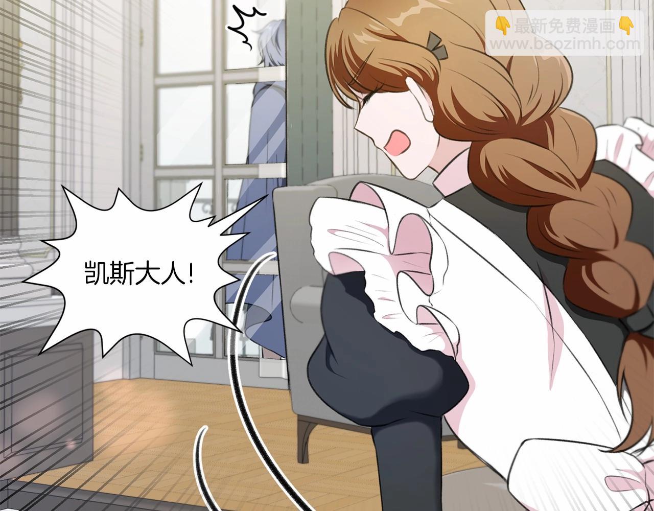 第9话 皇女的雷电攻击(1/3)-第10话