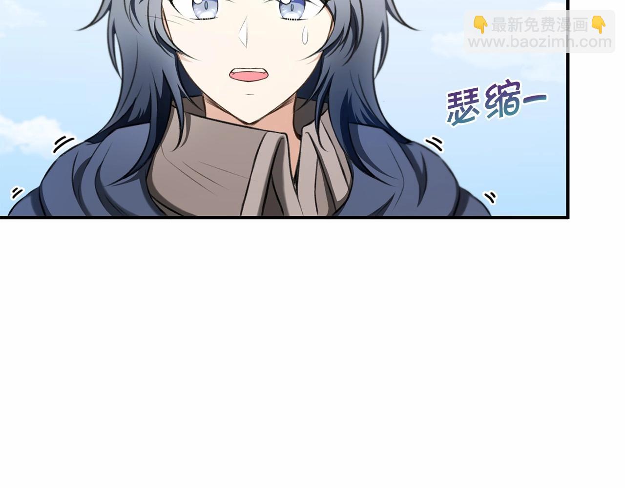 第9话 皇女的雷电攻击(1/3)-第10话