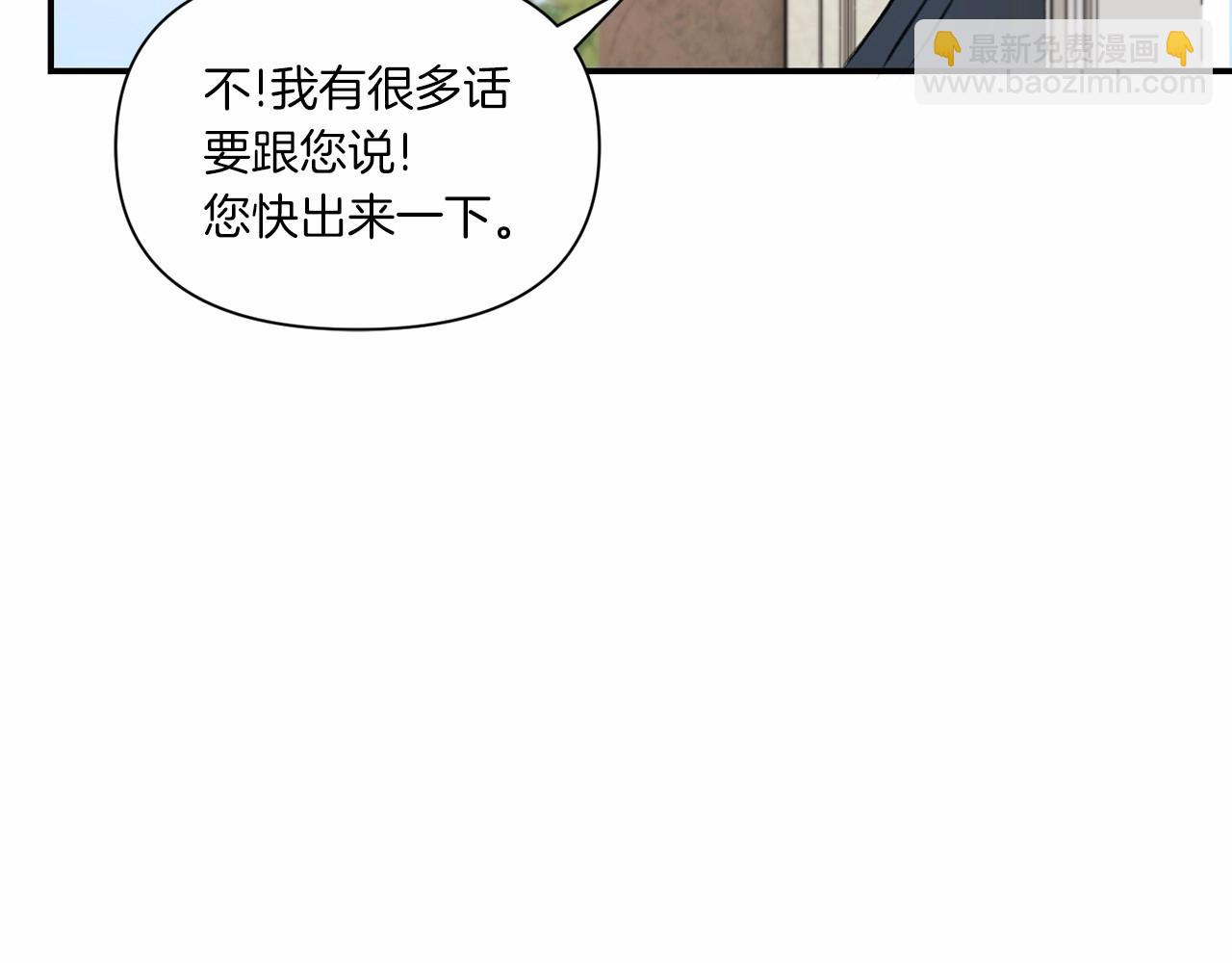 第9话 皇女的雷电攻击(1/3)-第10话