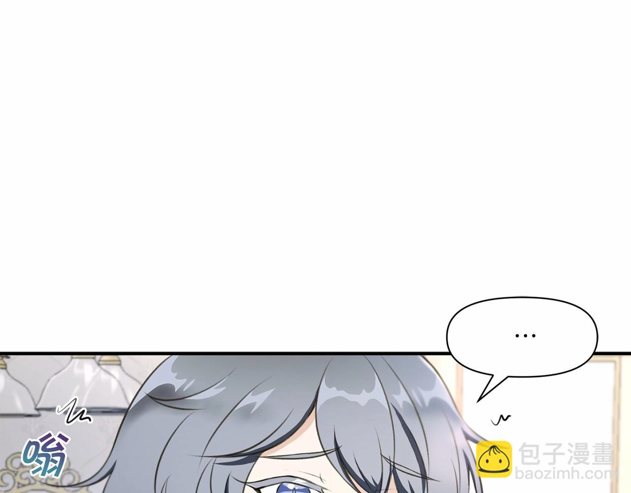 第9话 皇女的雷电攻击(1/3)-第10话