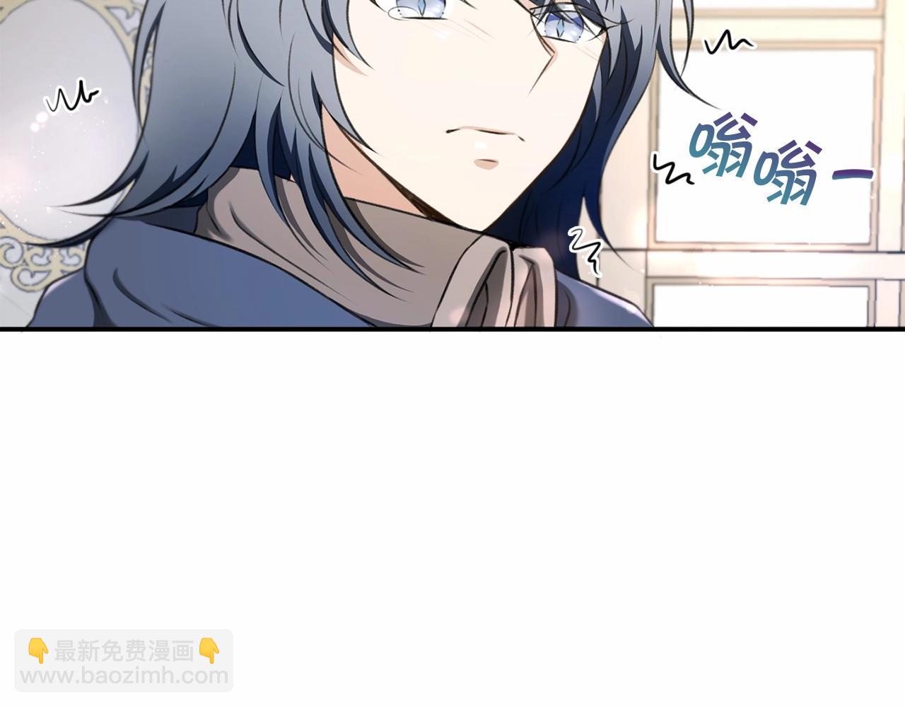 第9话 皇女的雷电攻击(1/3)-第10话