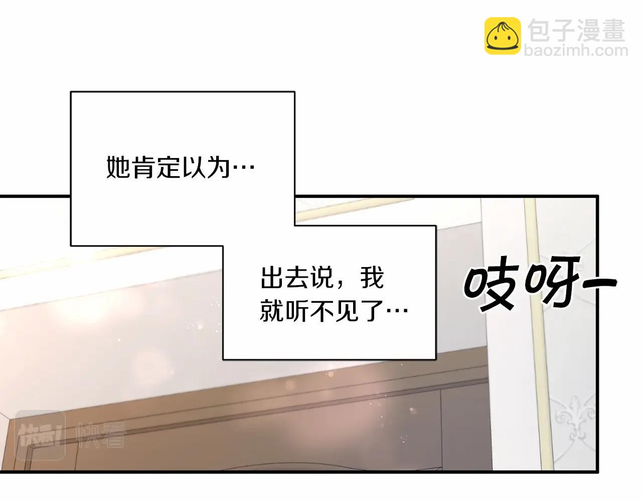 第9话 皇女的雷电攻击(1/3)-第10话