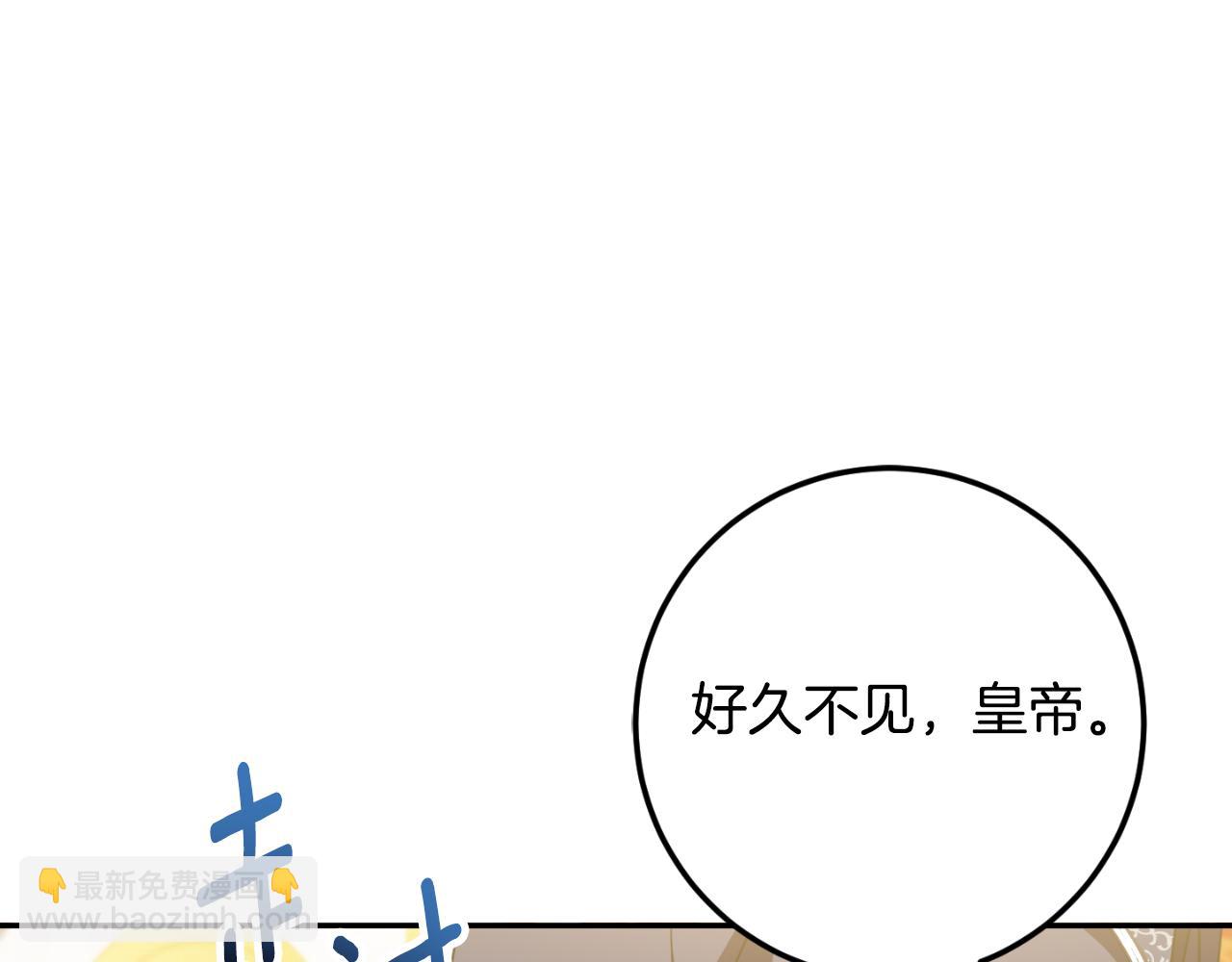 第89话 你还活着(1/5)-第90话