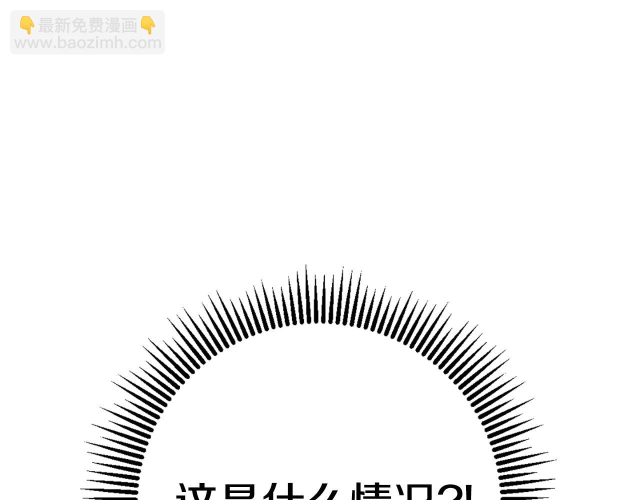 第89话 你还活着(1/5)-第90话