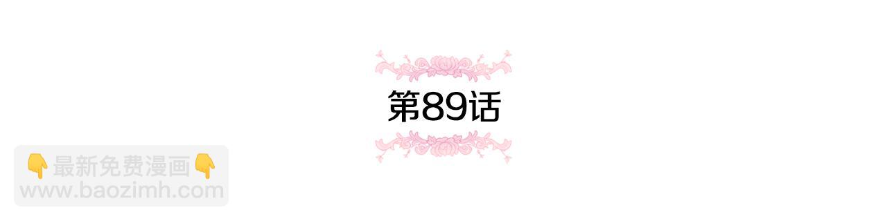 第89话 你还活着(1/5)-第90话