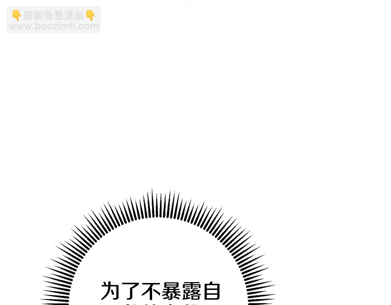 第89话 你还活着(1/5)-第90话