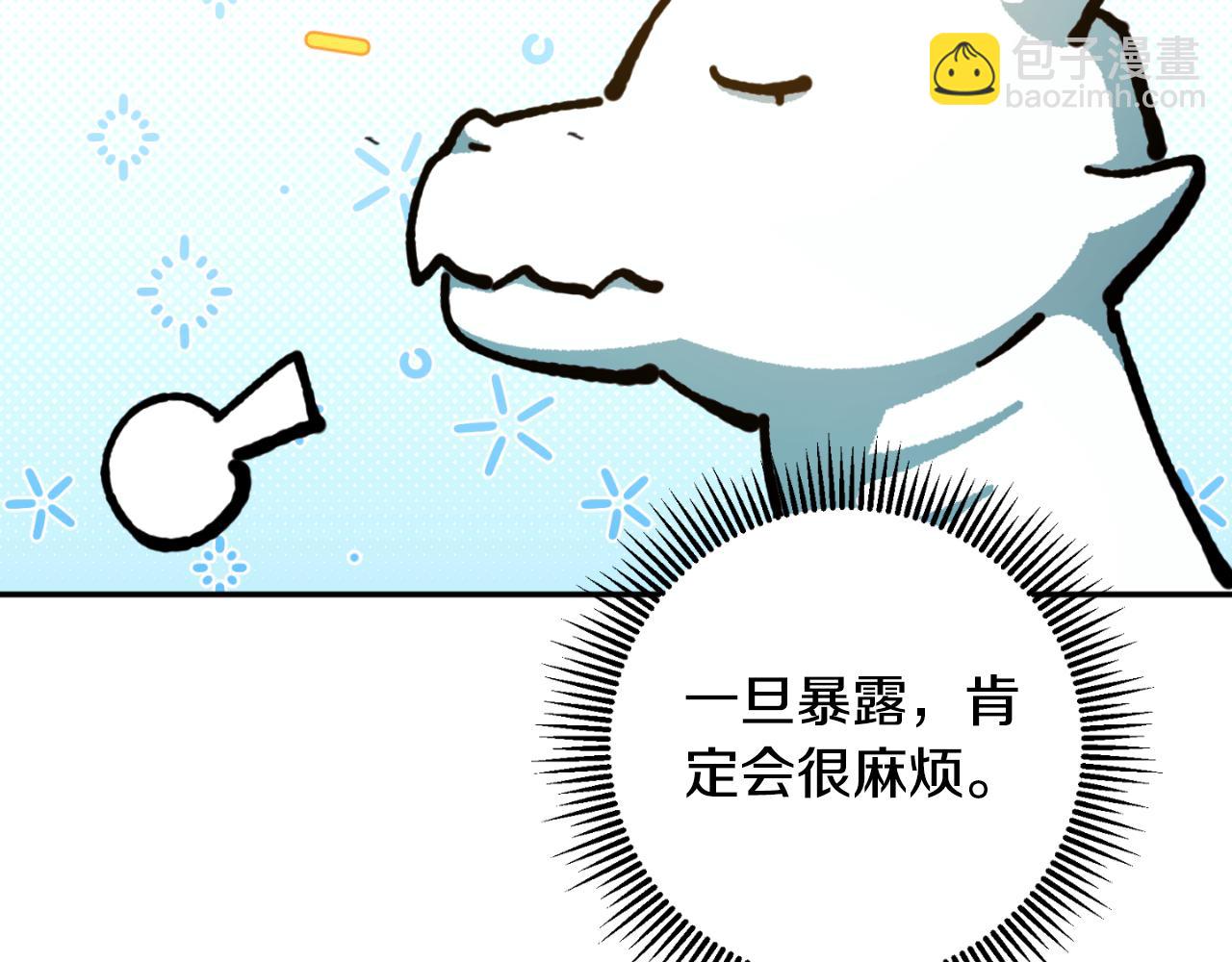第89话 你还活着(1/5)-第90话