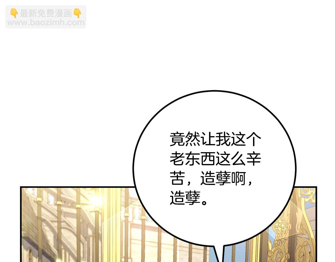 第89话 你还活着(1/5)-第90话