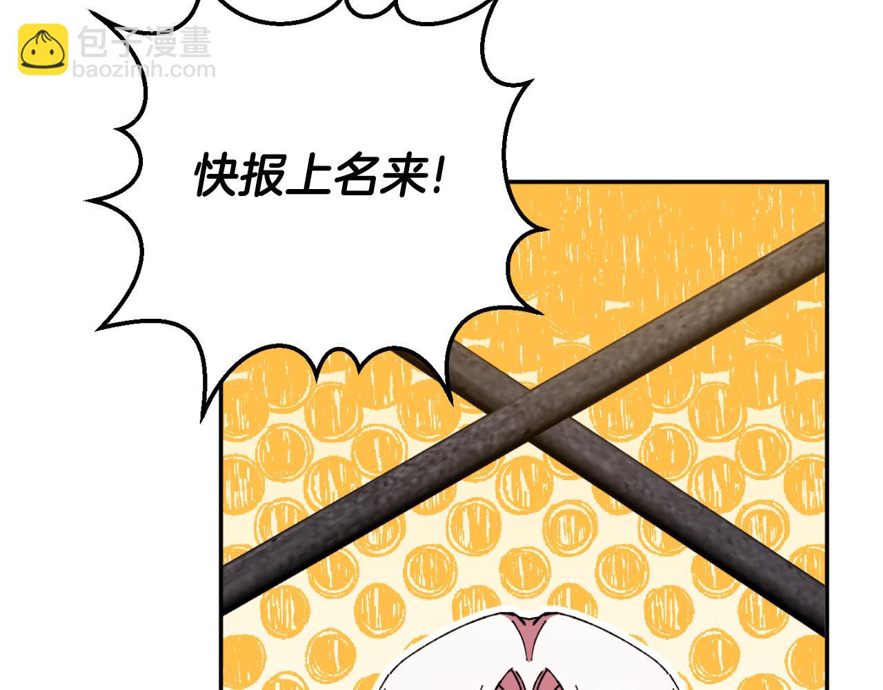 第89话 你还活着(1/5)-第90话
