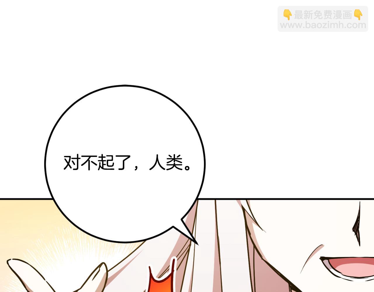 第89话 你还活着(1/5)-第90话