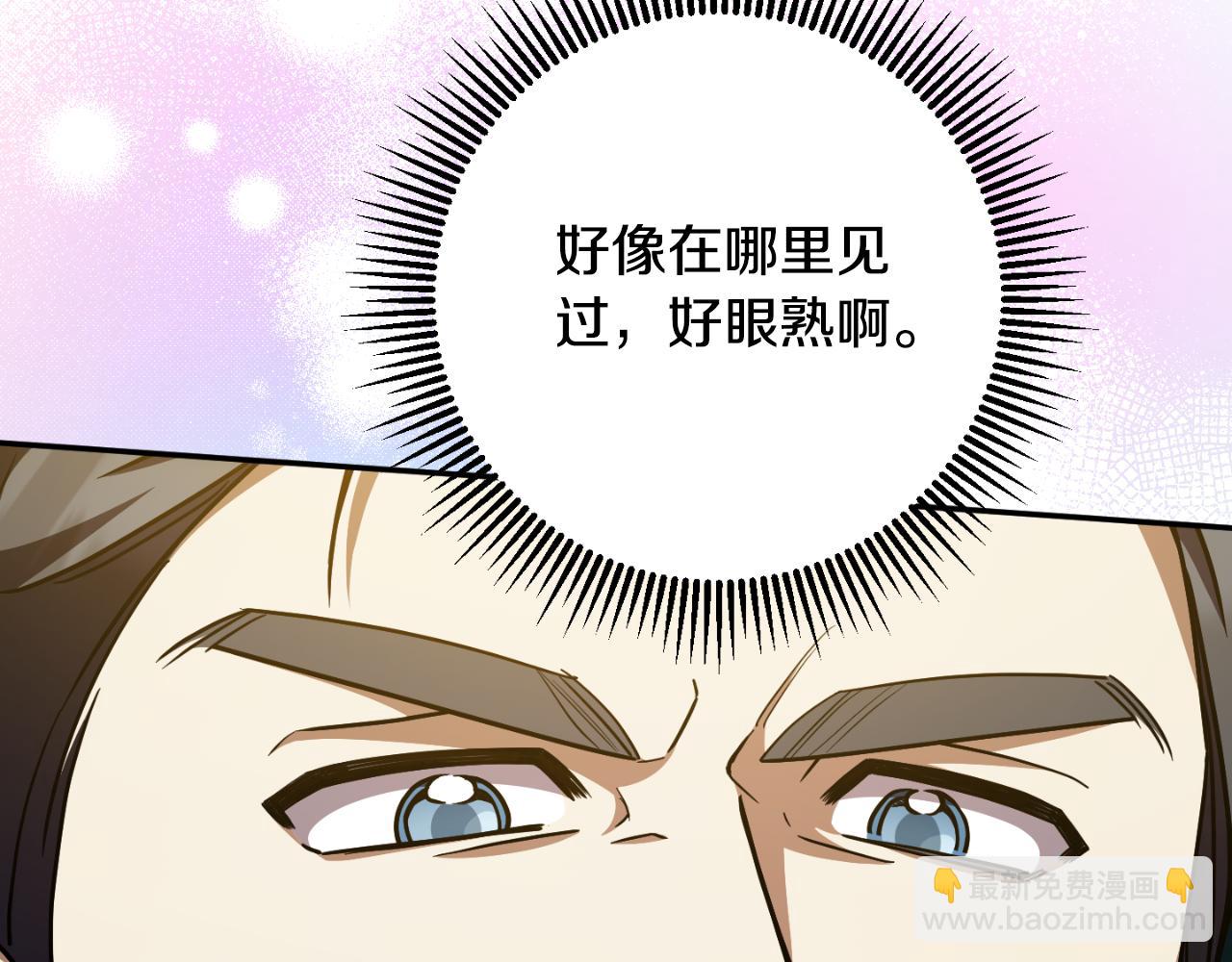 第89话 你还活着(1/5)-第90话