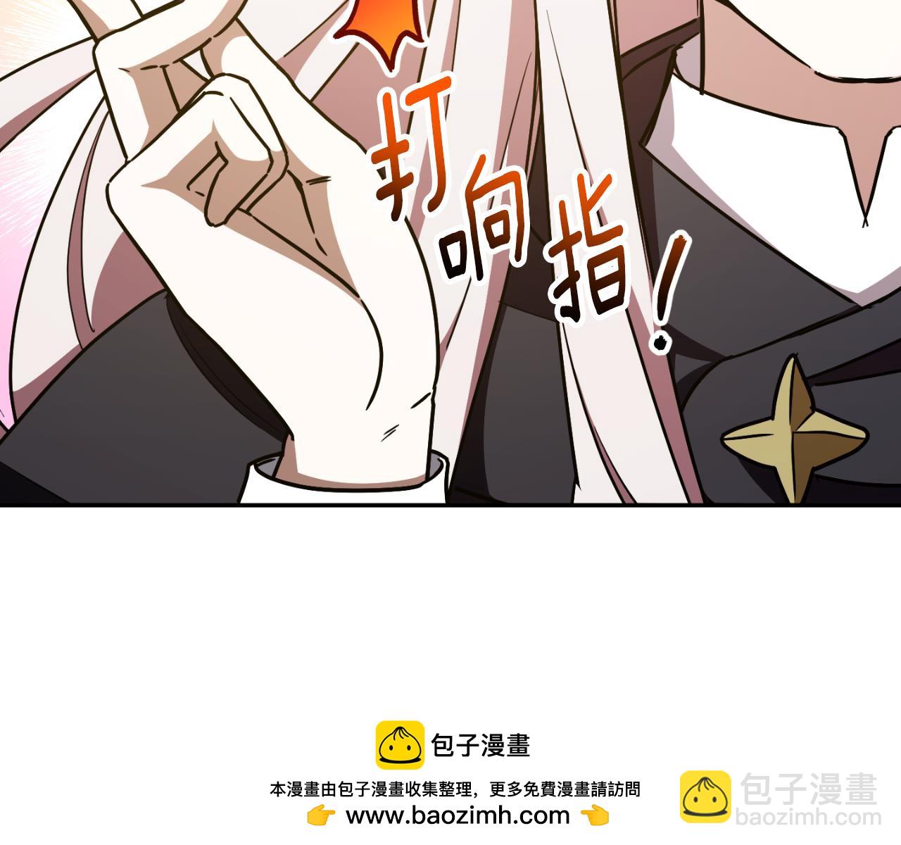 第89话 你还活着(1/5)-第90话