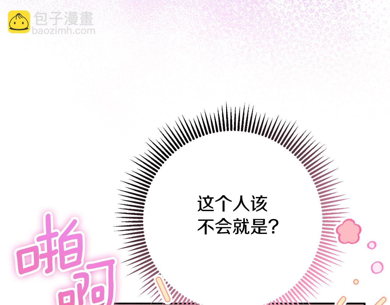 第89话 你还活着(1/5)-第90话