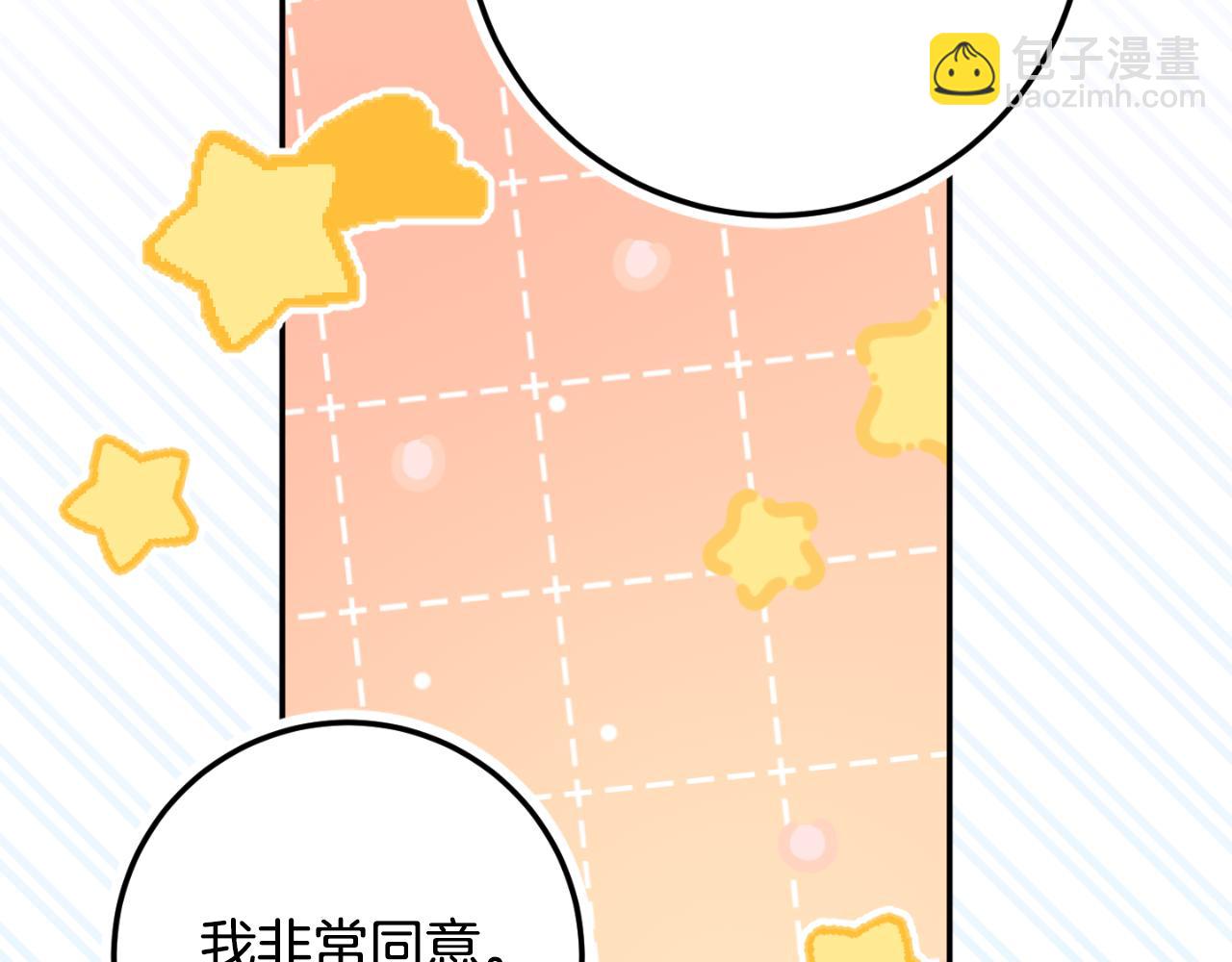 第91话 把她交给我(1/5)-第92话