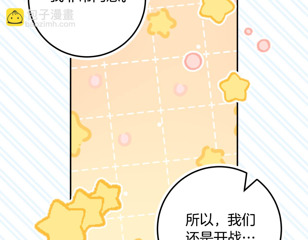 第91话 把她交给我(1/5)-第92话