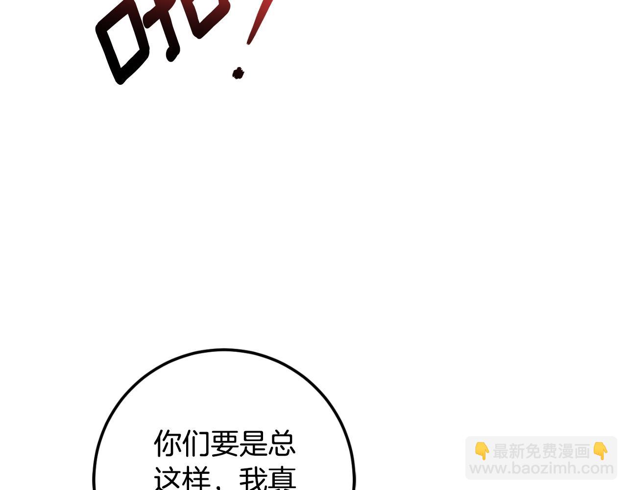 第91话 把她交给我(1/5)-第92话