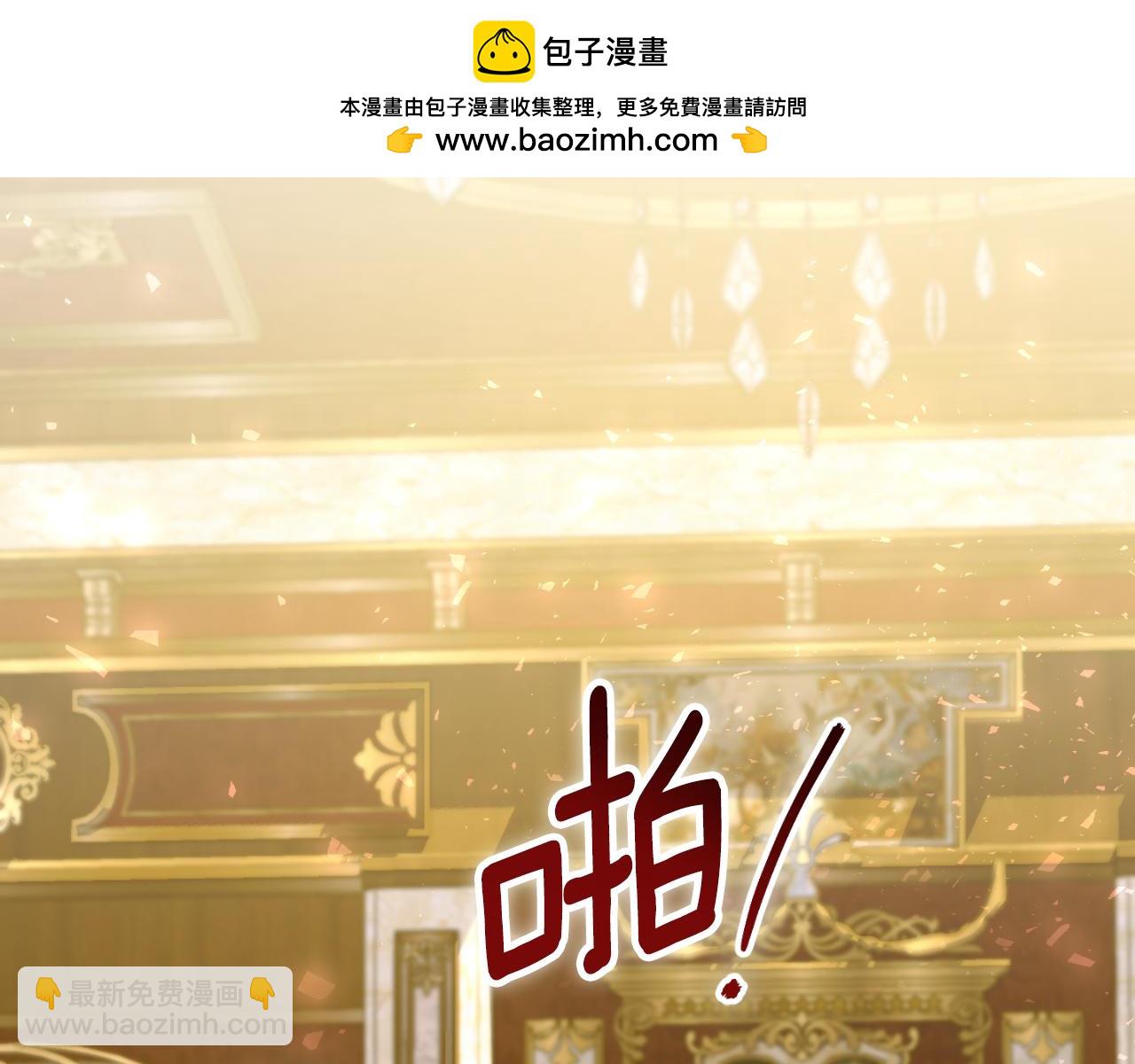 第91话 把她交给我(1/5)-第92话
