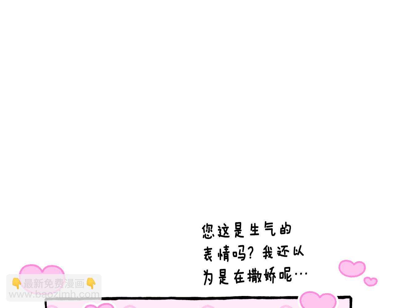 第91话 把她交给我(1/5)-第92话