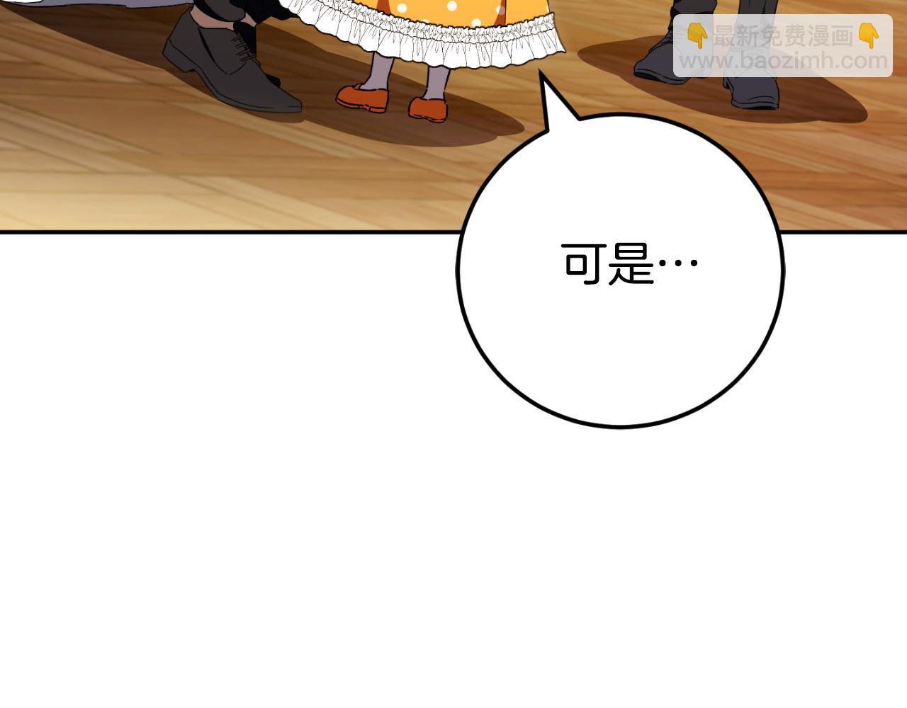 第91话 把她交给我(1/5)-第92话