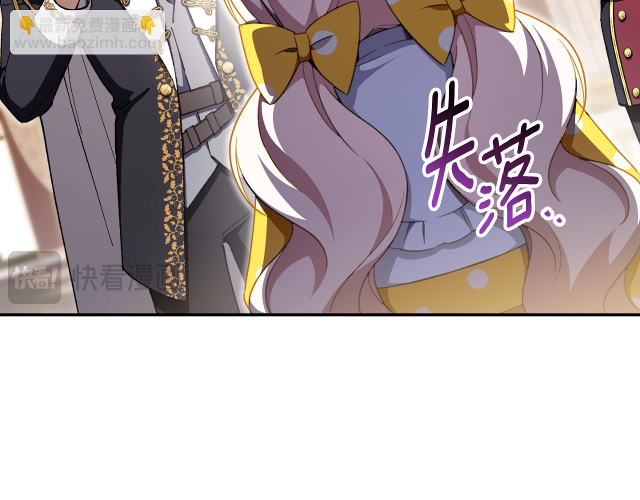 第91话 把她交给我(1/5)-第92话