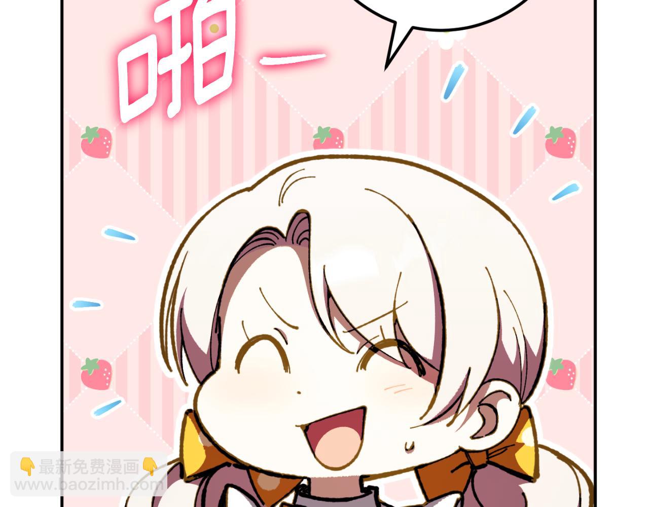 第91话 把她交给我(1/5)-第92话