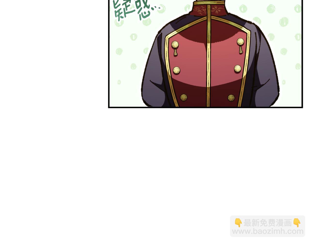 第91话 把她交给我(1/5)-第92话
