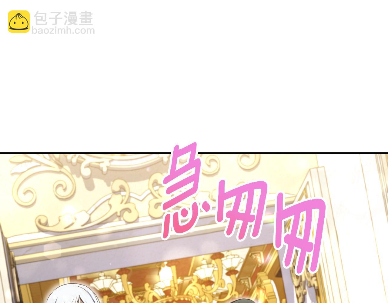 第91话 把她交给我(1/5)-第92话