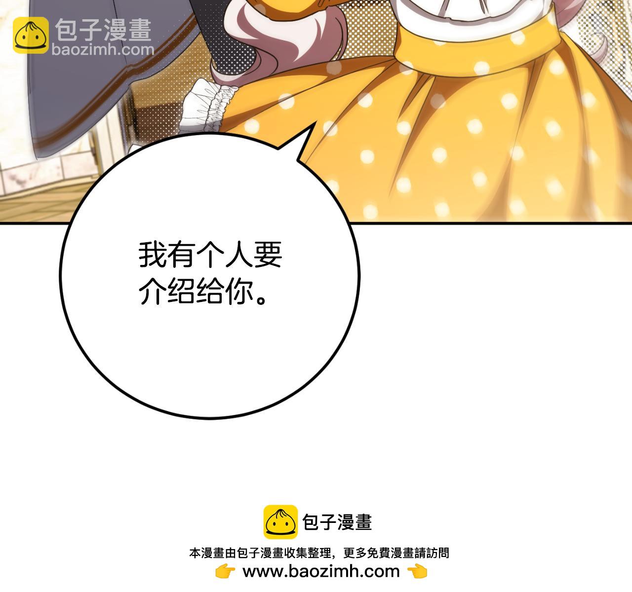 第91话 把她交给我(1/5)-第92话