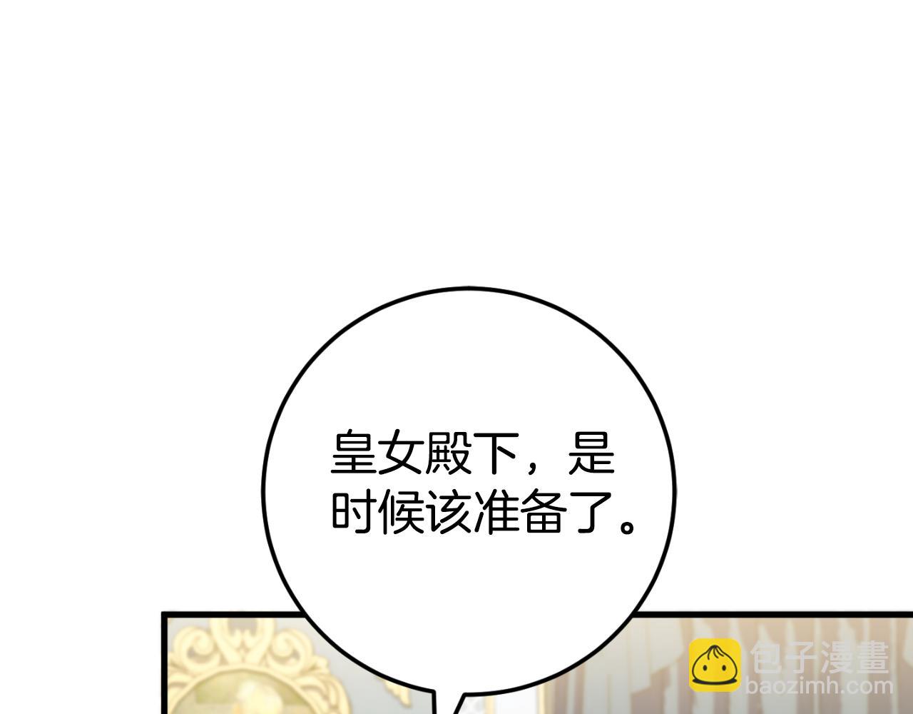 第93话 外公被暗杀？(1/5)-第94话