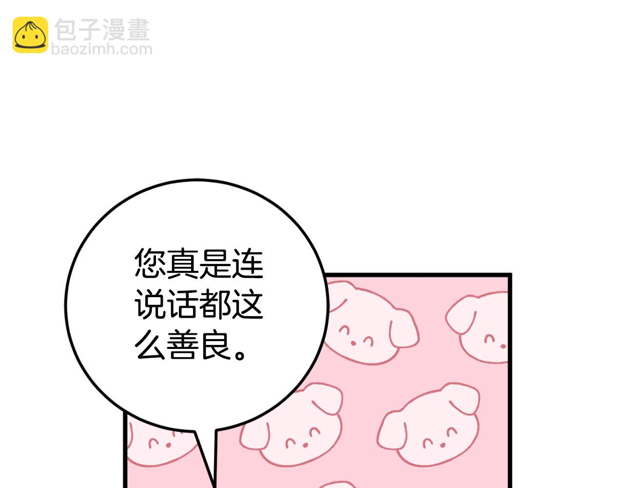 第93话 外公被暗杀？(1/5)-第94话