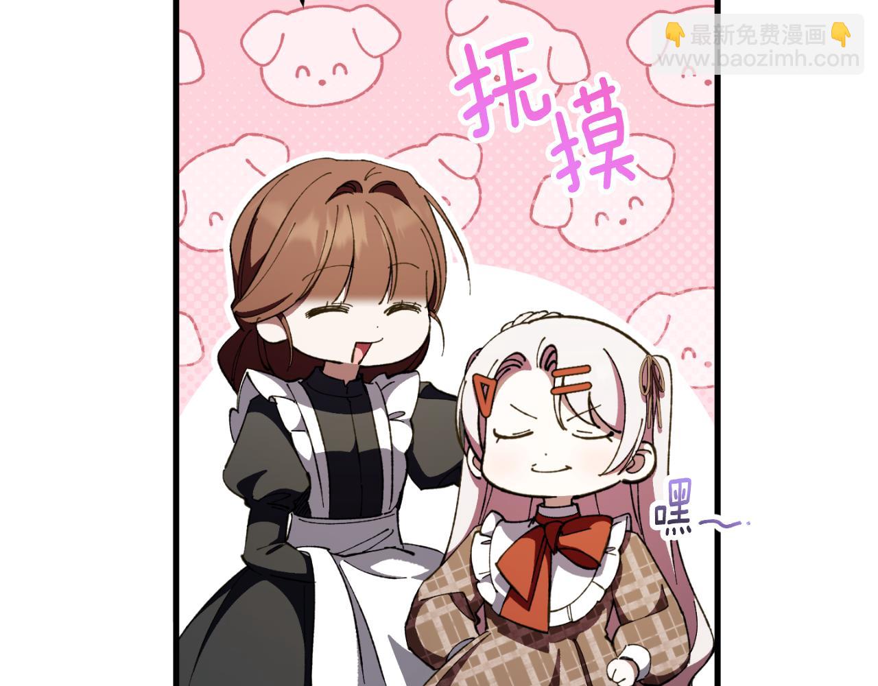 第93话 外公被暗杀？(1/5)-第94话