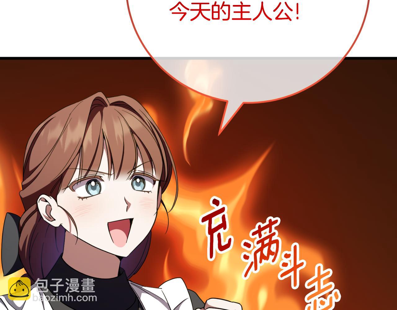 第93话 外公被暗杀？(1/5)-第94话