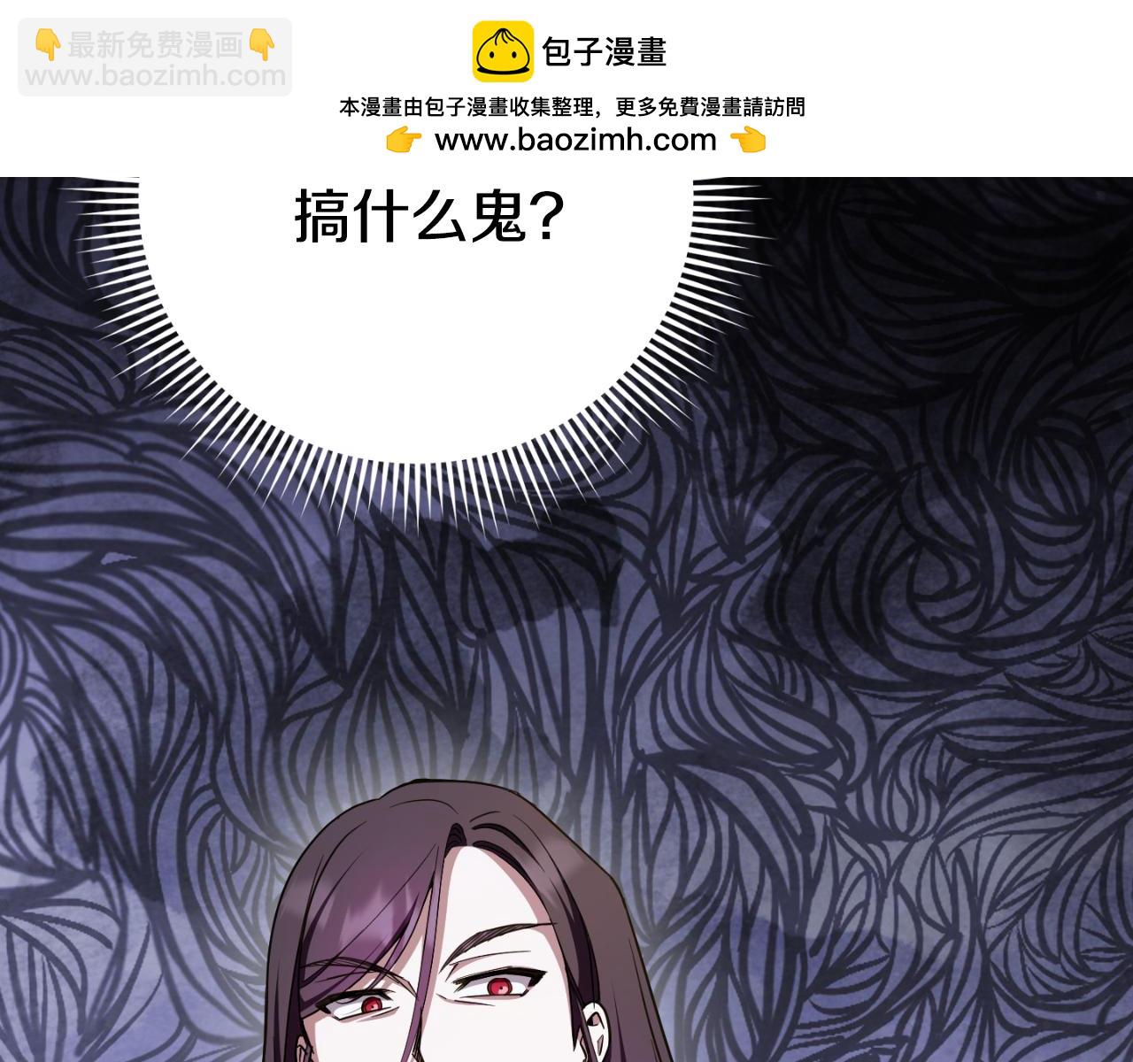 第93话 外公被暗杀？(1/5)-第94话