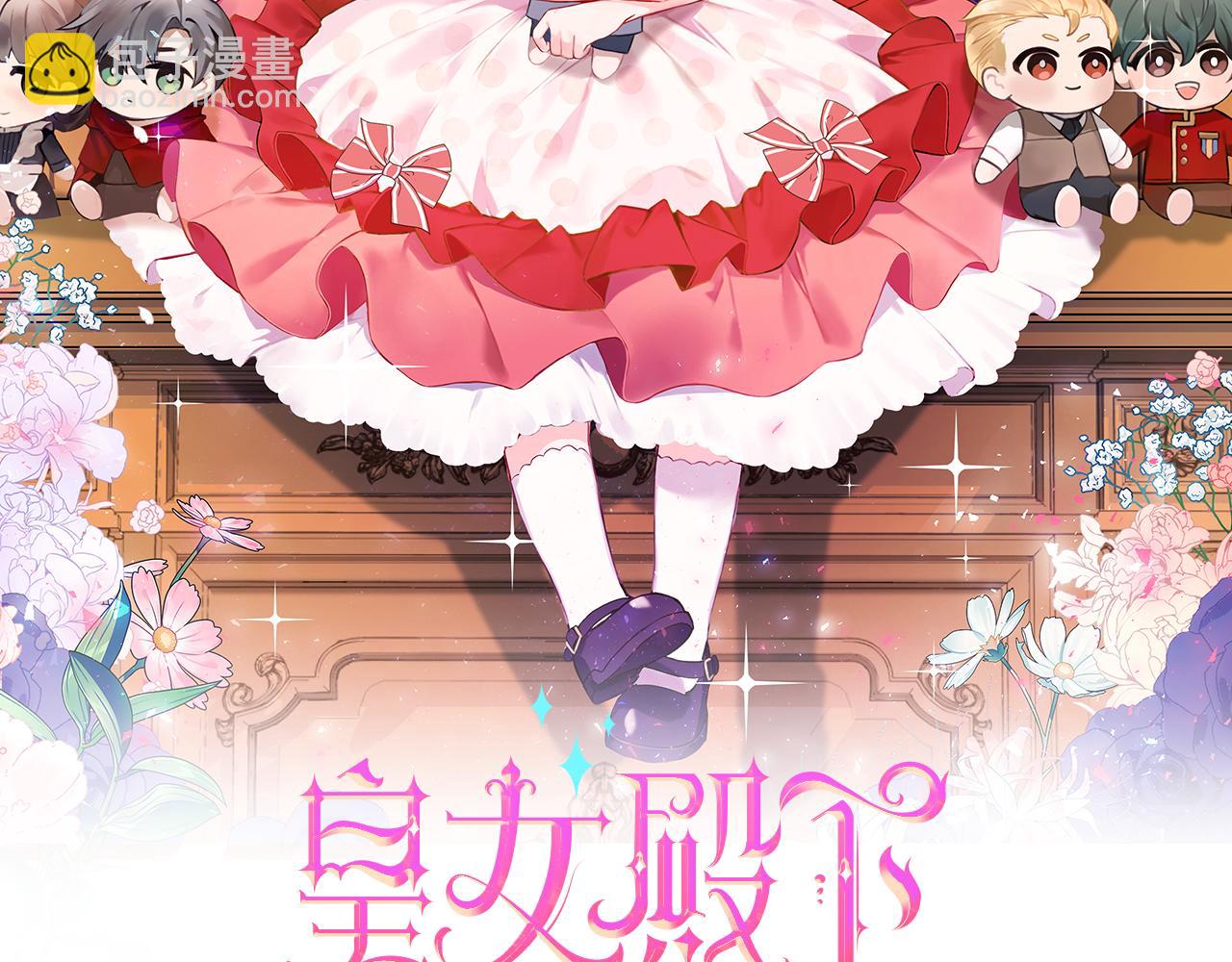 第93话 外公被暗杀？(1/5)-第94话