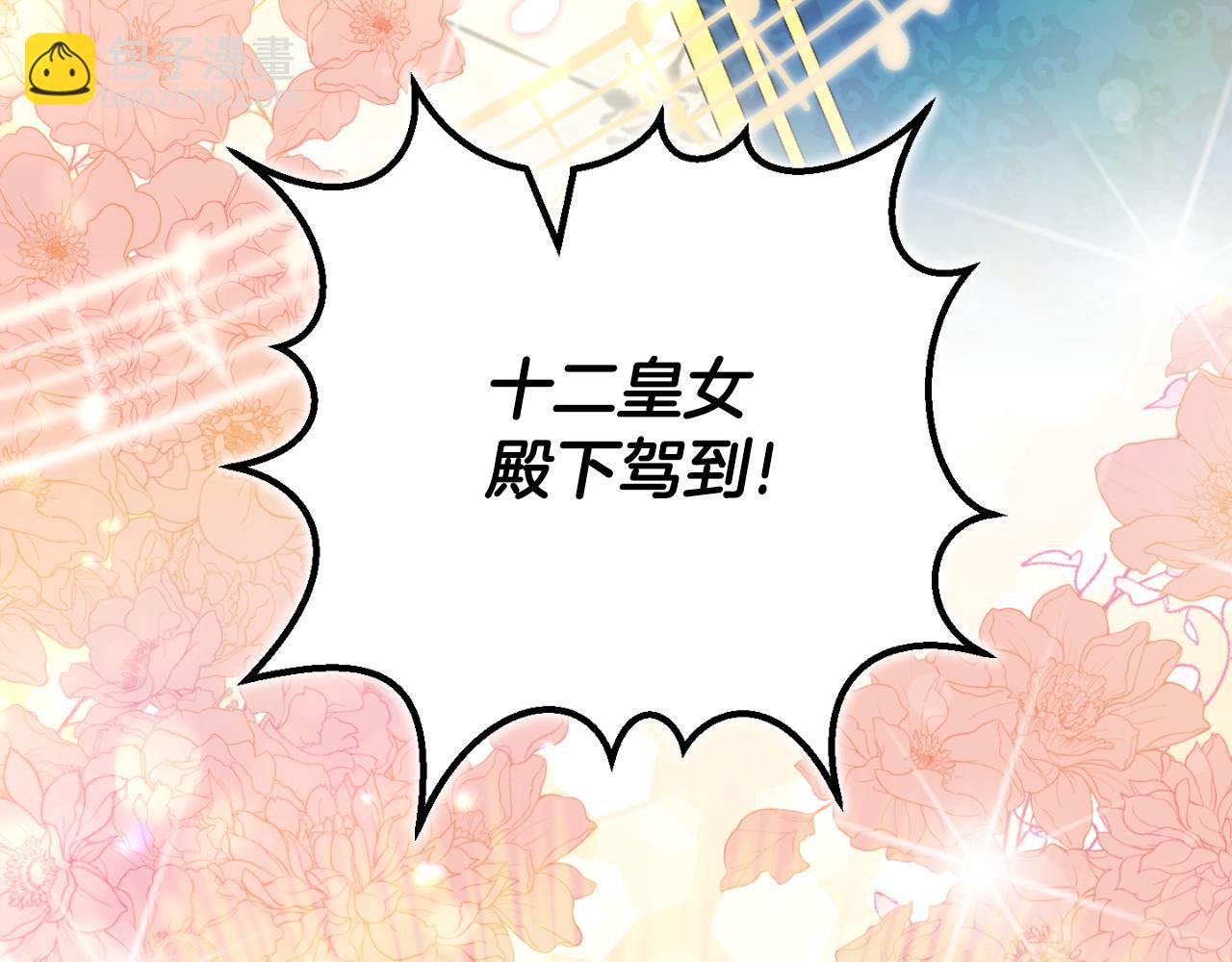 第93话 外公被暗杀？(1/5)-第94话