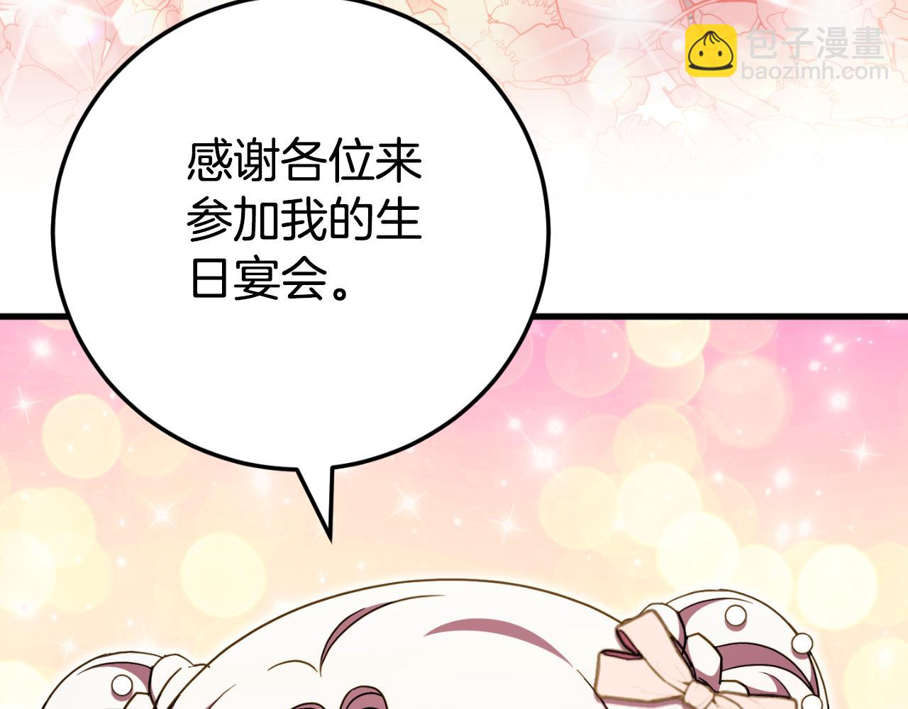 第93话 外公被暗杀？(1/5)-第94话