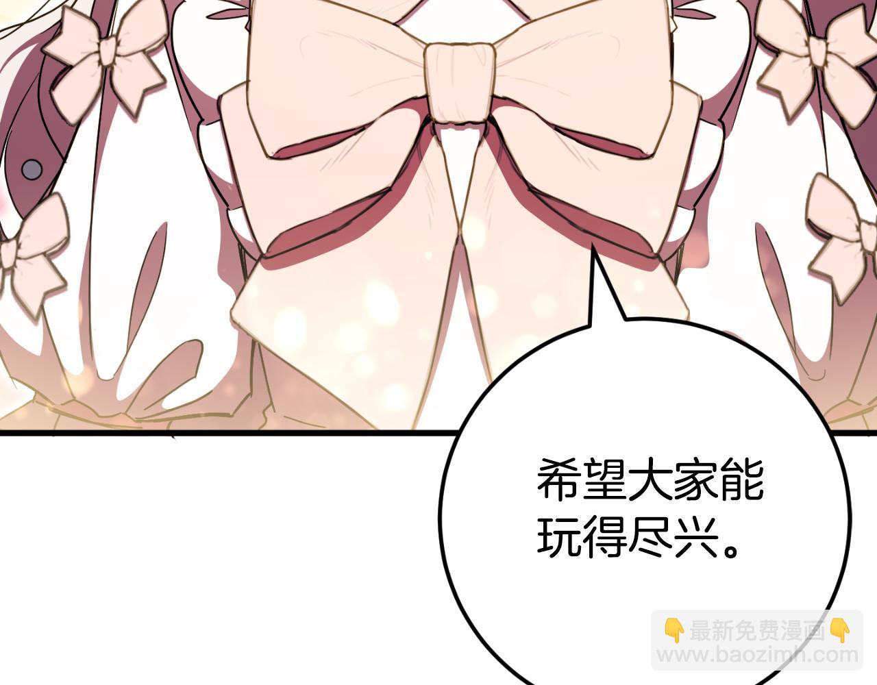 第93话 外公被暗杀？(1/5)-第94话