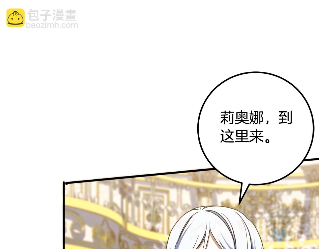 第93话 外公被暗杀？(1/5)-第94话