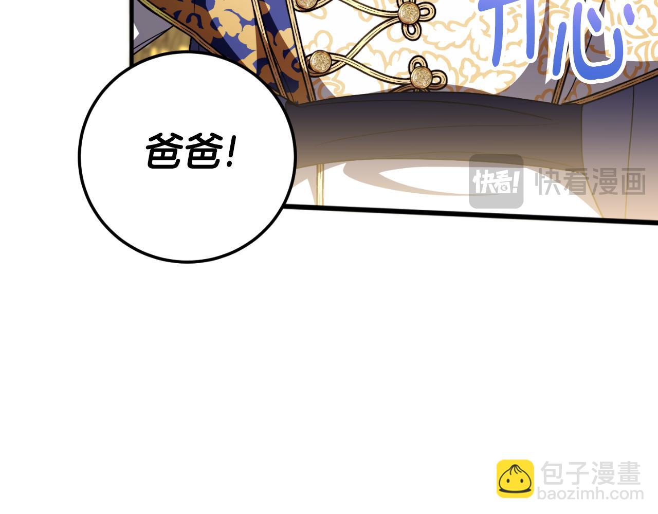 第93话 外公被暗杀？(1/5)-第94话