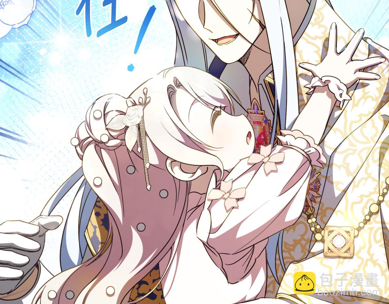 第93话 外公被暗杀？(1/5)-第94话