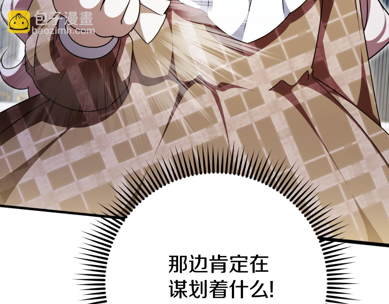 第93话 外公被暗杀？(1/5)-第94话