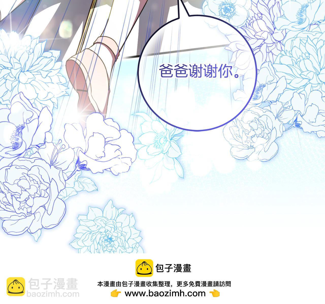 第93话 外公被暗杀？(1/5)-第94话